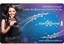 Сервисный USB