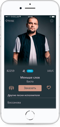 EvoClub User заказ песни