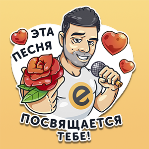 Стикерпак для караокеров Evolution KaGraoke