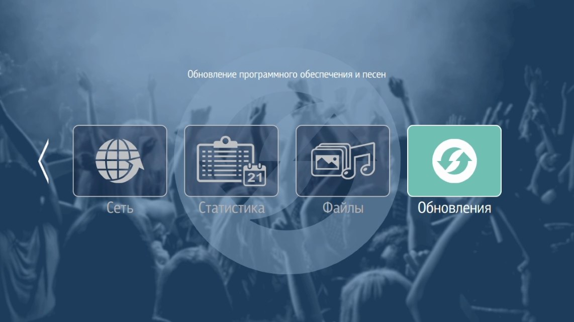 Как загрузить пакет RADIO TAPOK на Lite2 шаг 1