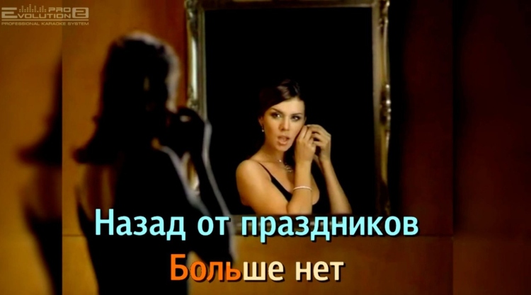 Новые караоке титры для дуэтов