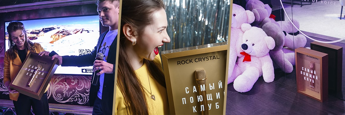 Самые поющие клубы 2018