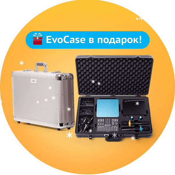 EvoCase в подарок